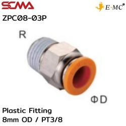 ZPC08-03P \ Plastic Fitting \ Straight / 8mm OD / PT3/8” \ E.MC