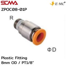 ZPOC08-01P \ Plastic Fitting \ Straight / 8mm OD / PT1/8” \ E.MC