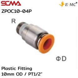 ZPOC10-04P \ Plastic Fitting \ Straight / 10mm OD / PT1/2” \ E.MC