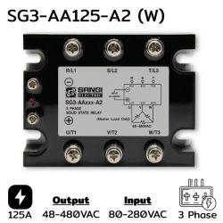 SG3-AA125-A2(W) Three phases Input 80-280VAC Output 48-480VAC กระแส 125A Zer