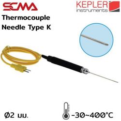 KTP33 KEPLER เทอร์โมคัพเปิ้ล (Thermocouple) SCMA