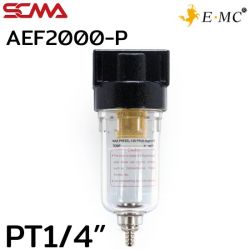 AEF2000-P \ Air Preparation Unit \ Filter / PT1/4” \ E.MC