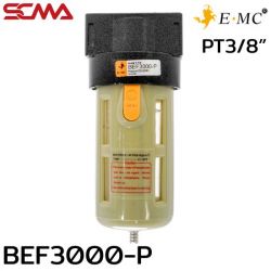 BEF3000-P \ Air Preparation Unit \ Filter / PT3/8” \ E.MC SCMA