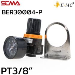 BER30004-P \ Air Preparation Unit \ Regulator / PT3/8” \ E.MC