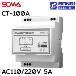 CT-100A เครื่องแปลงสัญญาณ/กระแส AC110/220V 5A
