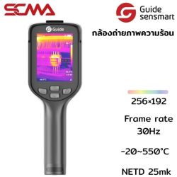 E3 Tool-like กล้องถ่ายภาพความร้อน Thermal camera 