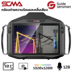 FA611 Acoustic & Thermal Imaging Camera เครื่องสแกนความร้อนและคลื่นเสียง Guide sensmart SCMA