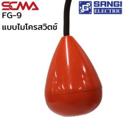 FG-9 สวิตช์ลูกลอยแบบสายเคเบิ้ล (Cable Float Switch) SANGI SCMA
