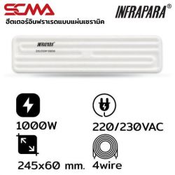 ฮีตเตอร์อินฟราเรดแบบแผ่นเซรามิค สีขาว INFRAPARA (Infrared heater) รุ่น AWI-1-1000W AC220V 4wire White  (With TC Type K)