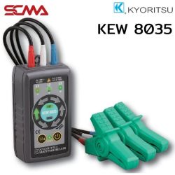 KEW 8035 เครื่องทดสอบเฟส/ทิศทางหมุน Kyoritsu