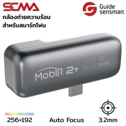 MobIR 2T Thermal Camera for Smartphone กล้องถ่ายความร้อนสำหรับสมาร์ทโฟน