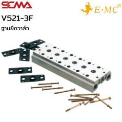 V521-3F \ Manifold \ 1 Series Valve Body / 3 Station \ E.MC SCMA