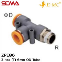ZPE06 \ Plastic Fitting \ Three Way (T) / 6mm \ E.MC SCMA
