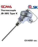 JB-30S 6X400 mm เกลียว 3/8" NPT Type K(CA) SK เทอร์โมคัพเปิ้ล (Thermocouple)