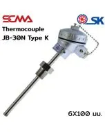 JB-30N 6X100mm 3/8" NPT Type K(CA) SK เทอร์โมคัพเปิ้ล (Thermocouple) SCMA