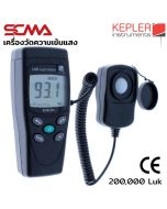 KLM-21A KEPLER Light meter