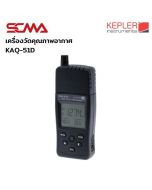 卡普尔二氧化碳检测仪 KAQ-51D KEPLER CO2_meter