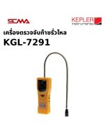 KGL-7291 KEPLER Portable Gas Leak Detector