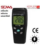 KSP-20 KEPLER Solar Power Meter