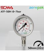 ATF-50H เกจ์วัดความดัน/เกลียวล่าง (Pressure Gauge) 0~7bar/0~100psi 1/4PT SUS304 Aeropak SCMA