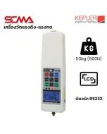 KFG-50 KEPLER Digital Push-Pull Force Gauge