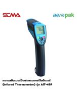 Aeropak ทรานสมิตเตอร์อินฟราเรดเทอร์โมมิเตอร์ (Infared Thermometer) รุ่น  AIT-48R