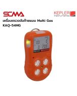 KAQ-54MG KEPLER Portable Multi-Gas Detector