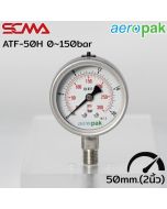ATF-50H เกจ์วัดความดัน/เกลียวล่าง (Pressure Gauge) 0~150bar/psi 1/4PT SUS304