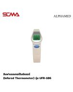 ALPHAMED UFR-106 Infared Thermometer
