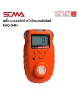 KEPLER KAQ-54H 便携式单气体检测仪（H2S）