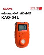 KEPLER Portable Single Gas Detector (Combustible) Model KAQ-54L