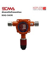 KAQ-56OR KEPLER O2 固定气体检测仪