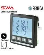 S711E6MOD SENECA Multifunction Power Analyzer SCMA