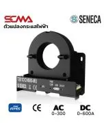 T201DCH600-MU SENECA AC/DC Current Transducers 