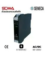 Z202-H SENECA AC Voltage To DC Current