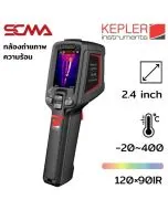 KTI-120V