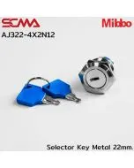 AJ322-4X2N12 Selector Key Metal 22mm. 2P Maintained Mibbo