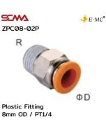 ZPC08-02P \ Plastic Fitting \ Straight / 8mm OD / PT1/4” \ E.MC