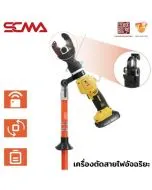 KAHSE-HC-2 KEPLER Intelligent remote control cutter SCMA