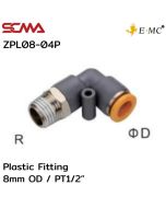 ZPL08-04P \ Plastic Fitting \ Elbow / 8mm OD / PT1/2” \ E.MC