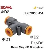 ZPEW08-04 \ Plastic Fitting \ Three Way Reducer / 8mm-4mm \ E.MC