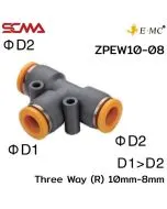ZPEW10-08 \ Plastic Fitting \ Three Way Reducer / 10mm-8mm \ E.MC