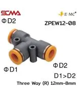 ZPEW12-08 \ Plastic Fitting \ Three Way Reducer / 12mm-8mm \ E.MC