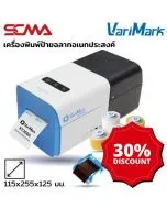 XT3000 เครื่องพิมพ์ป้ายฉลากอเนกประสงค์ (On-demand Printing Solution) SCMA VariMark