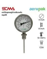 ASSF-411 Temperature Sensor 4"x8" -10~100 C/F Dia.6.35mm 1/2G SUS304