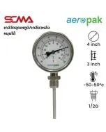 ASSF-411 เกจ์วัดอุณหภูมิ/เกลียวล่าง 4"x3" -50~50 C/F Dia.6.35mm 1/2G SUS304