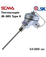 JB-30S 6X300 mm เกลียว 3/8" NPT Type K(CA) SK เทอร์โมคัพเปิ้ล (Thermocouple)