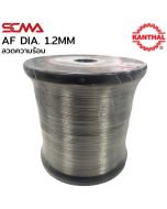 AF DIA. 1.2MM ลวดความร้อน KANTHAL SCMA