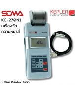 KC-270N1 KEPLER 涂层厚度测量仪