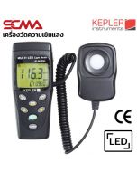 KLM-22L KEPLER LED Light meter